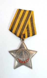 Russland SU Udssr Sowjetuinion Orden Ruhmesorden 3. Klasse