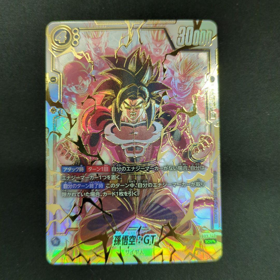 Dragon Ball card Son Goku GT SCR Super Parallel FB03-140 Dragon Ball card Son Goku GT SCR Super Parallel FB03-140