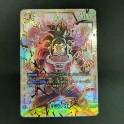 Dragon Ball card Son Goku GT SCR Super Parallel FB03-140 Dragon Ball card Son Goku GT SCR Super Parallel FB03-140