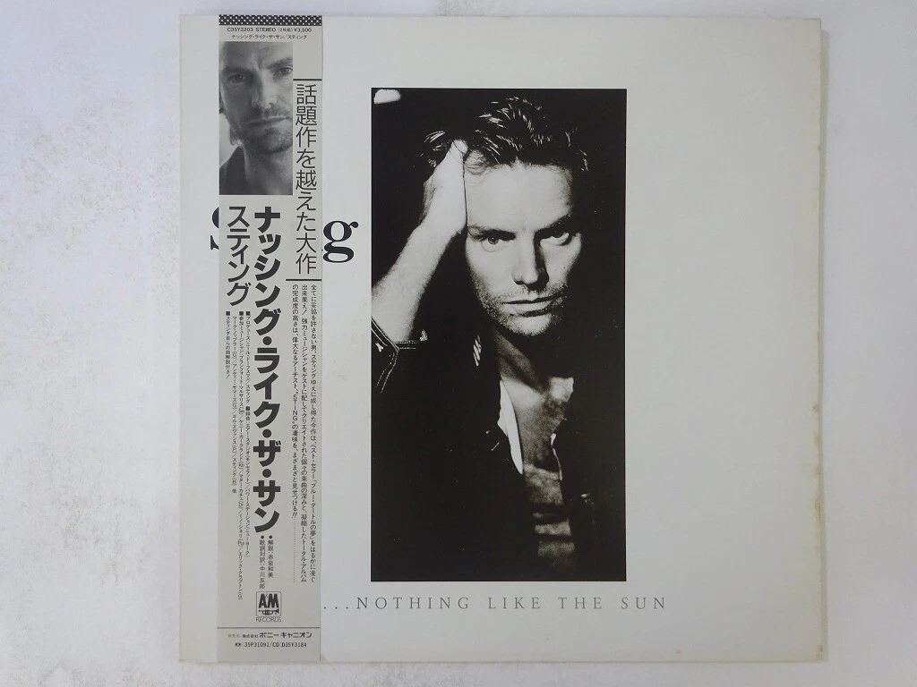 Sting Nothing Like The Sun In Vinyl Records for sale | eBay