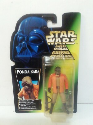 STAR WARS THE POWER OF THE FORCE. PONDA BABA