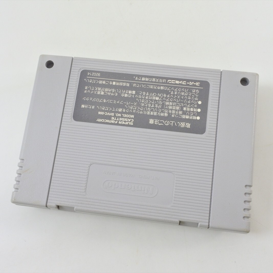 Super 4WD – The Baja Sur Super Famicom (JAP) - Jeu Complet, édition Nichibutsu 1994