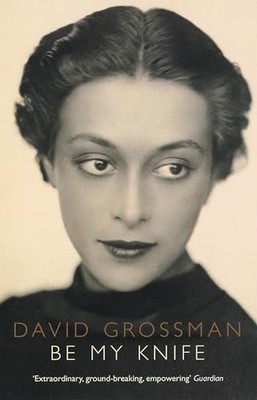 Be My Knife by Grossman, David 0747561486 FREE Shipping