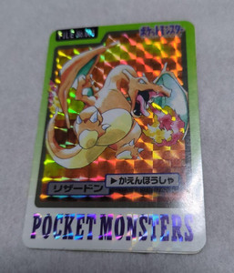 Carddass Charizard | eBay