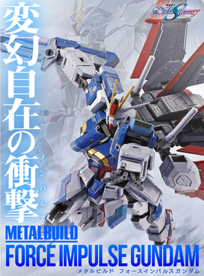 その他 BANDAI L BUILD FORCE IMPULSE GUNDAM NEW Bandai METAL BUILD Force Impulse Gundam GUNDAM SEED DESTINY