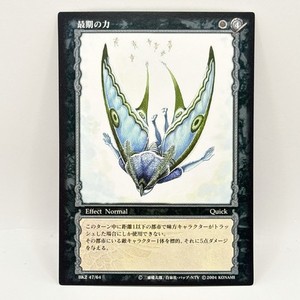 Berserk Trading Card | eBay