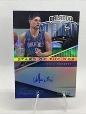 2014-15 Panini Prestige Basketball Cards 3