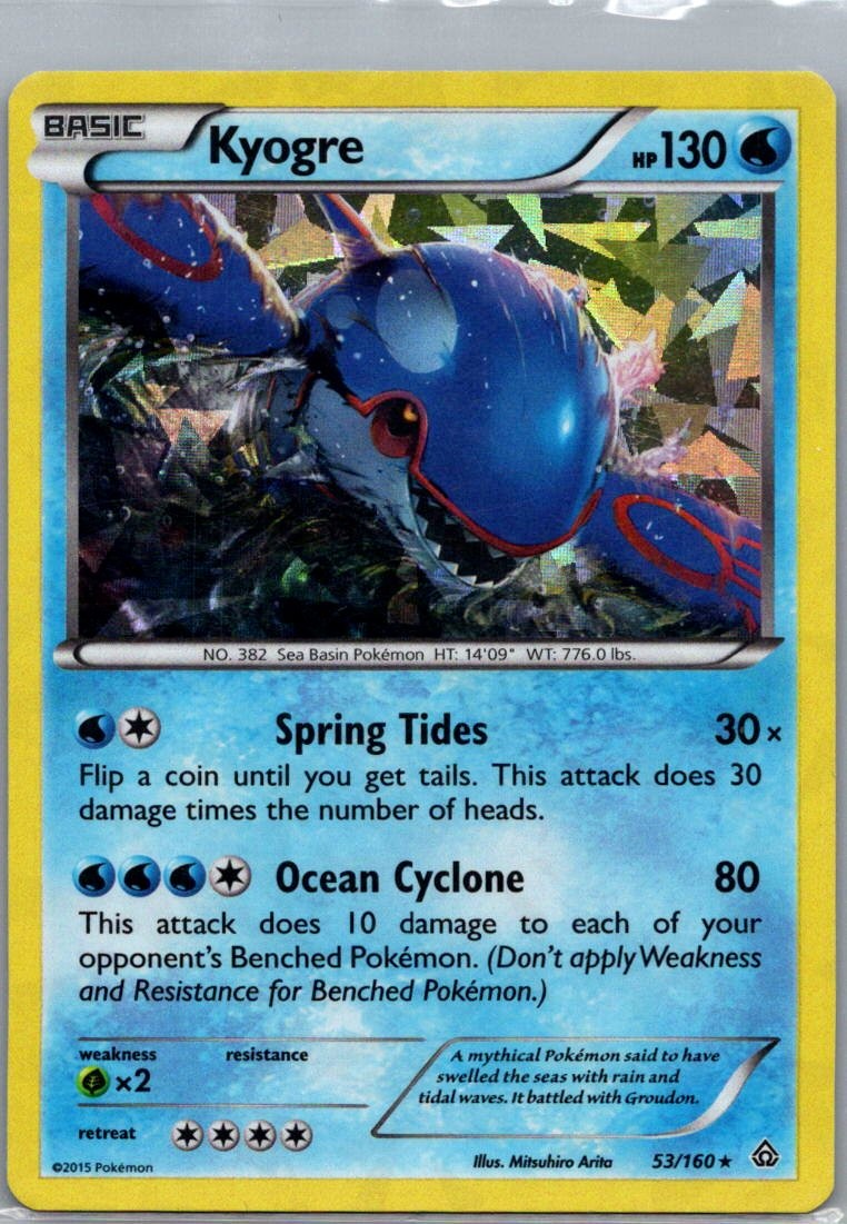 Kyogre - 53/160 (Cracked Ice Holo) Holo Rare Deck Exclusives 053/160 LP-NM