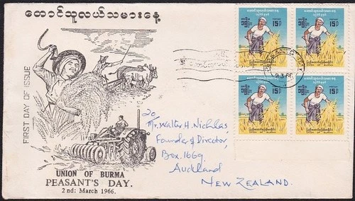 BURMA 1966 Peasant's Day FDC to New Zealand................................D7389