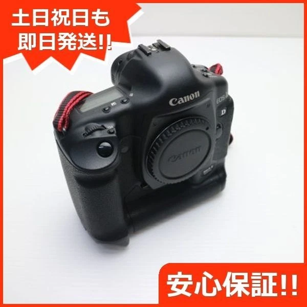 Canon EOS-1D Mark II Digital Cameras for Sale - Shop New & Used
