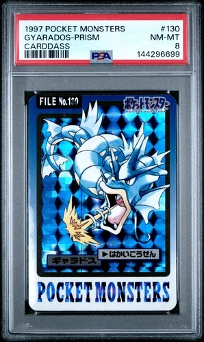 PSA 8 2026 CERT GYARADOS PRISM 1997 POCKET MONSTERS CARDDASS #130