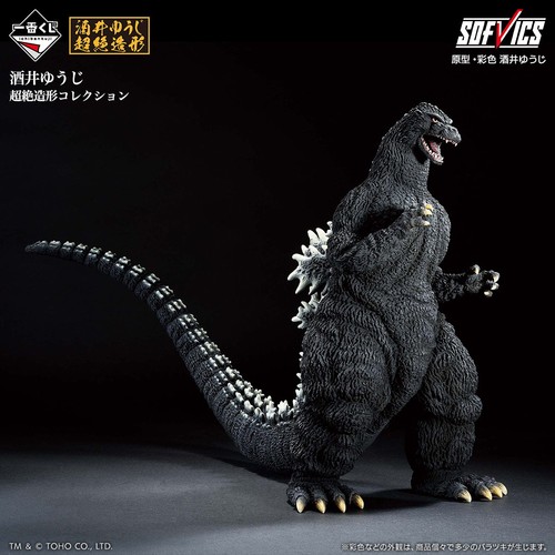 Ichiban Kuji Godzilla Legend of the Great Monsters G - Picture 3 of 20