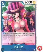 One Piece card OP09-043 Alvida UC Japanese Era