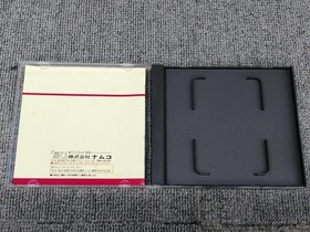 Namcot PCE Soft Dragon Spirit Used