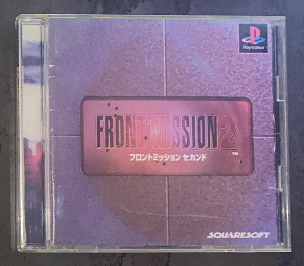 - Front Mission 2 - Complet Tbe PS1 Ntsc Jap Playstation Rare