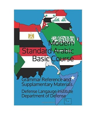 Modern Standard Arabic Basic Course: Grammar Reference and Supplamentary Materia