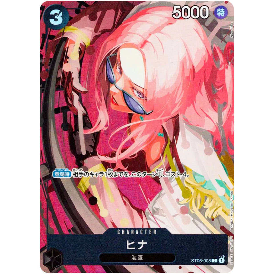Hina ST06-008 C Best Selection Vol.2 - ONE PIECE Card Game Japanese - Image 2 of 3