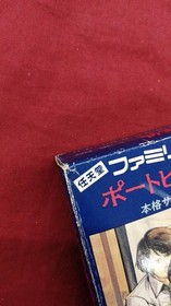 Famicom Software Model Portopia Serial Murder Case Enix FMq11