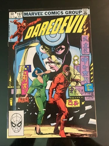 Daredevil # 197 / 1st App of Yuriko Oyama Lady Deathstrike Midgrade Nice