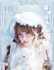 LARME 069 Aug 2026 Fashion Magazine Japanese Book