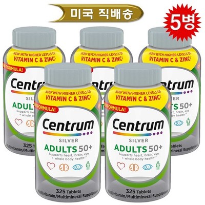 [ 5 ]  Centrum Silver Adults 50+(Men& women)  Multivitamin  325 Tablets  x 5 pks