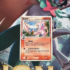 Mew #148/PCG-P Prices | Pokemon Japanese Promo | Pokemon Cards