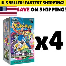 Pokemon TCG: Scarlet Violet - 4X Battle Partners Booster Box bundle KOREAN