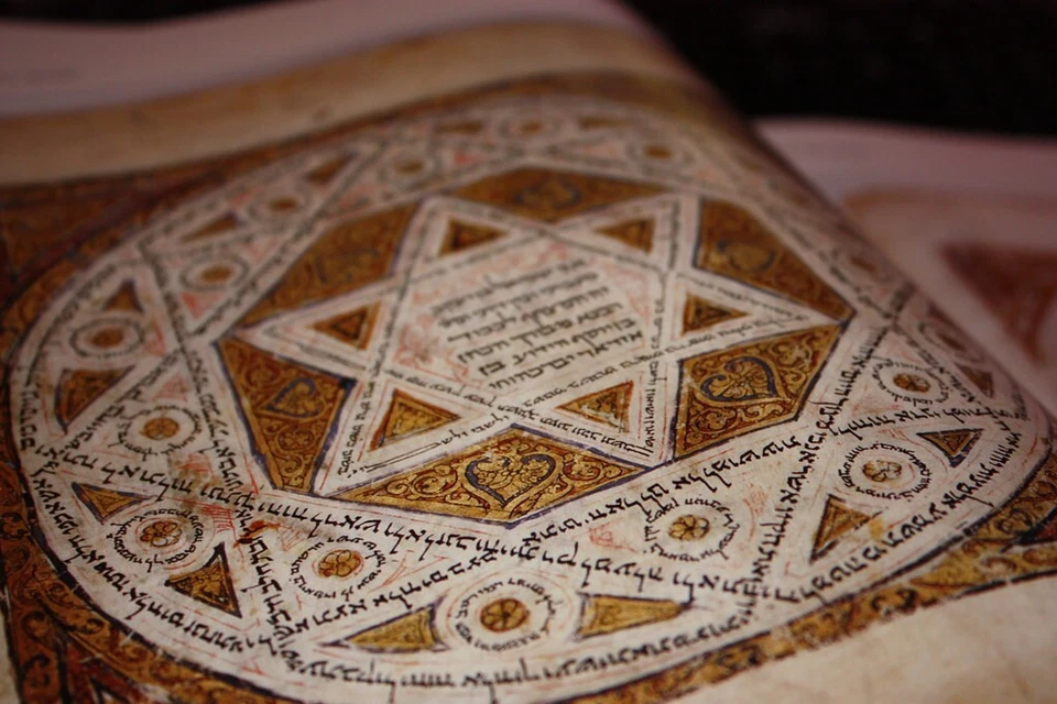 1008 THE LENINGRAD CODEX Hebrew Bible Manuscript Facsimile LARGE SIZE RARE - Image 4 of 4