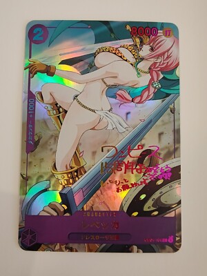 Karte Rebecca Sexy One Piece Holo Öl Waifu Göttin 
