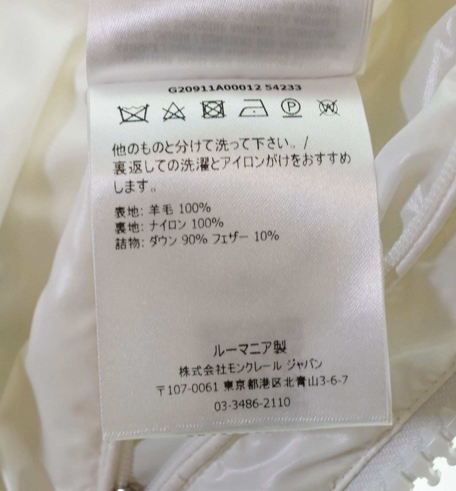 Moncler Men's Down Jacket Brown Size 3 AB Used G20911A00012 From Japan thumbnail 8