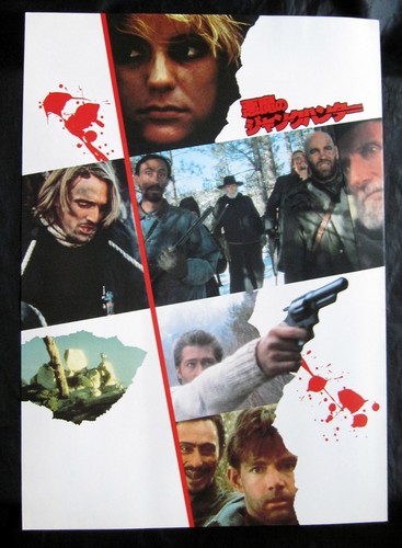Brothers in Arms '88 RARE VERSION mini poster Chirashi flyer George Bloom Japan