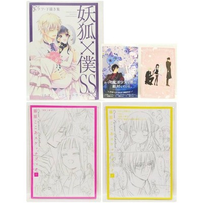 Inu Boku Ss Kokoa Fujiwara Rough Draft Collection Sketchbook Postcard