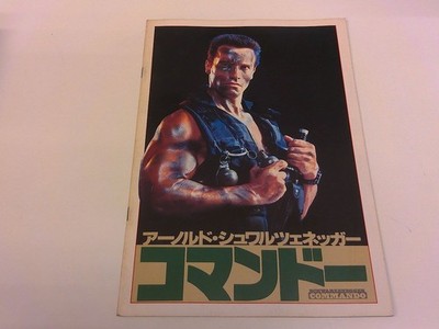 2505My Movie Brochure Commando Mark L Lester Director Arnold Schwarzenegger Ray 