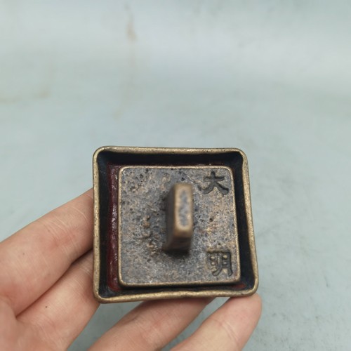 Ancient Chinese Bronze Seal of Has A Long History and Great Collection Value - Picture 5 of 6