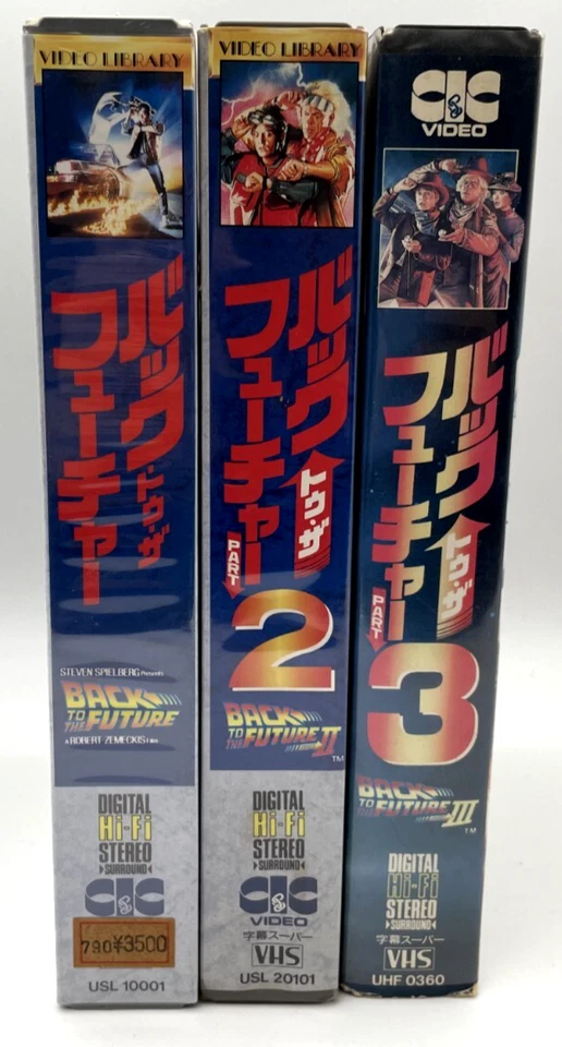 BACK TO THE FUTURE 1.2.3. 3VHS (1 Seald) English Japanese Sub NTSC - Image 3 of 4