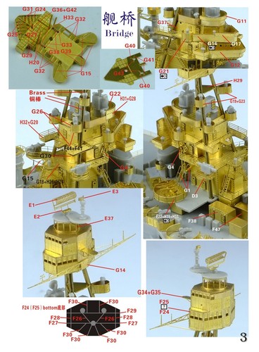 FS700129 WWII USN Battleship BB-35 Texas 1945 Upgrade Set for Trumpeter 06712 - Picture 5 of 7