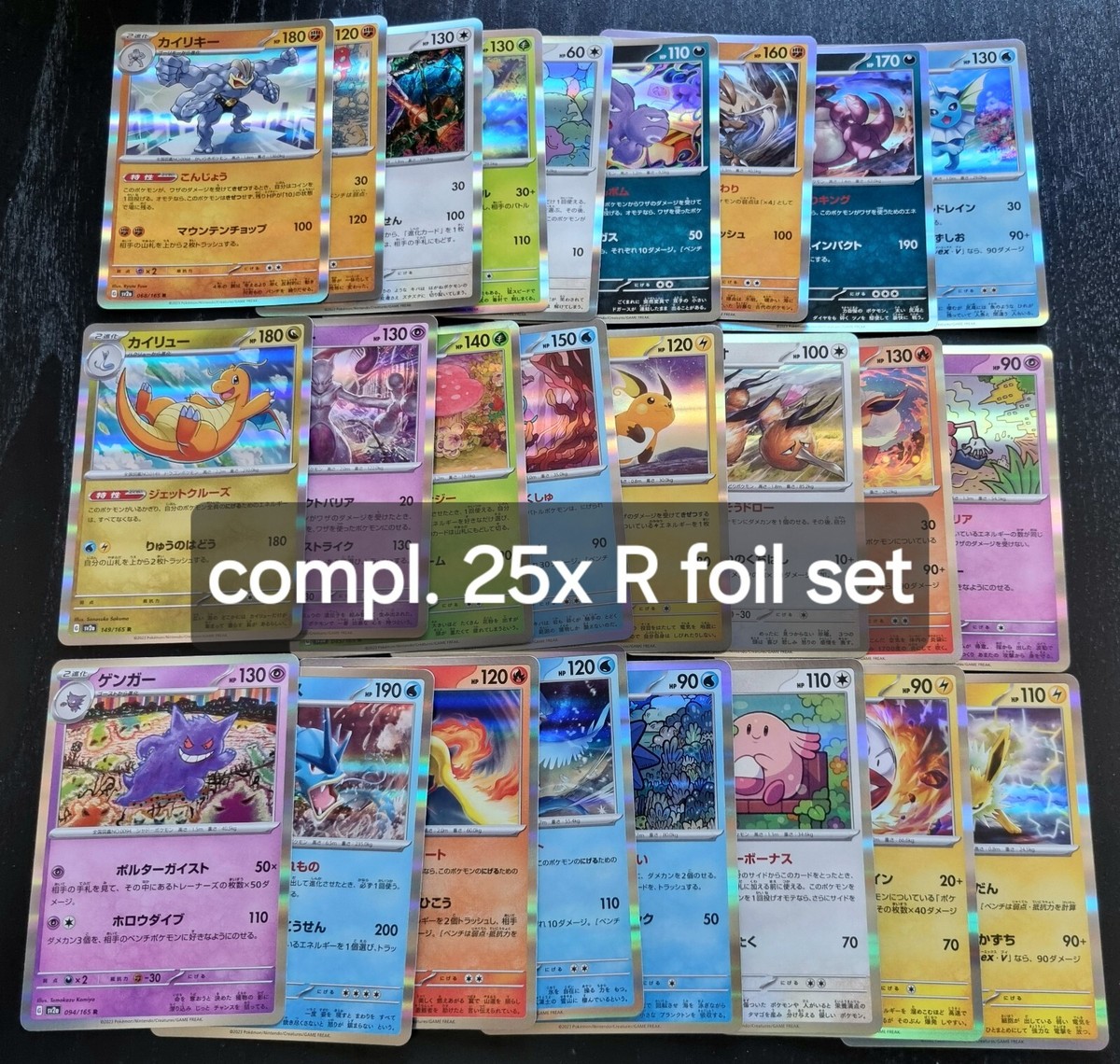 Pokemon TCG jap. sv2a 95x diff.foil cards 3xAR/8xRR/25xR-set Pokemon TCG jap. sv2a 95x diff.foil cards 3xAR/8xRR/25xR-set