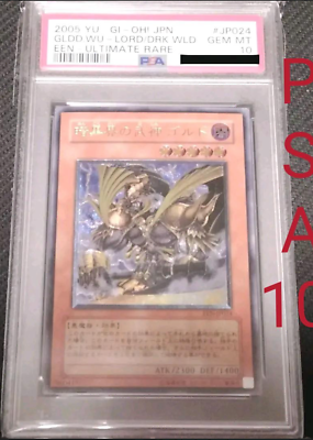 Goldd, Wu-Lord of Dark World Yu-Gi-Oh! Konami Japanese PSA Goldd, Wu-Lord of Dark World Yu-Gi-Oh! Konami Japanese PSA