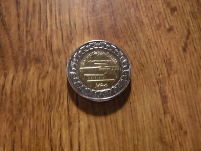 EGYPT 1 POUND 2019 ASYUT BARRAGE ONE UNCIRULATED COIN (T446)