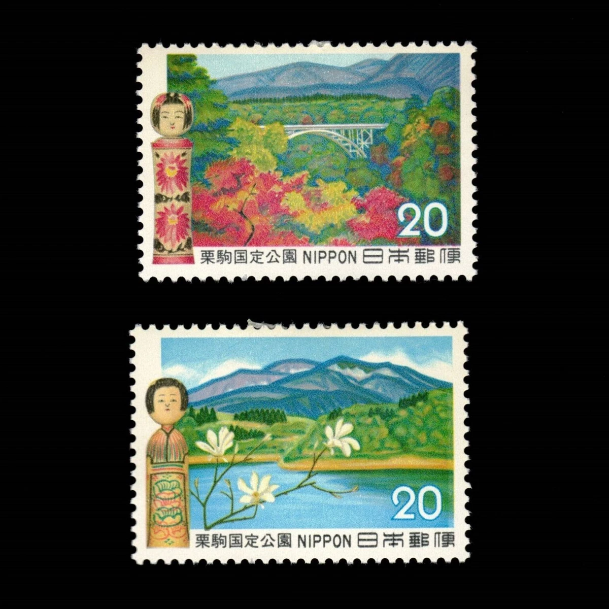 1971-1980 年的问题日本邮票| eBay