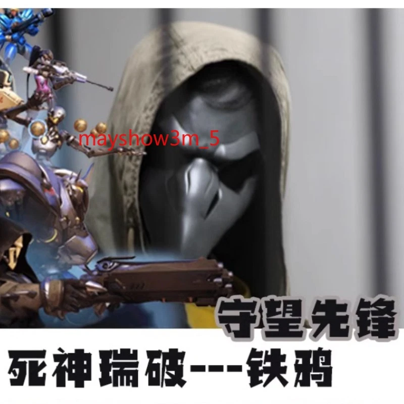 Games Overwatch Reaper Gabriel Reyes Cosplay Crow Mask Halloween Party Props NEW - Image 3 of 4