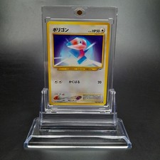 ~ Pokémon Pocket Monsters ~ Japanese Porygon No. 137 Neo Destiny ~ Card LP ~ (2)