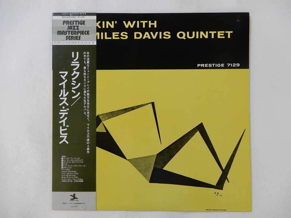 The Miles Davis Quintet Relaxin' Prestige SMJ-6532(M) Japan  VINYL LP OBI