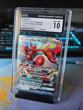 👑 SCIZOR GX 041/066 2018 Pokemon Champion Set Full Art Certified Gem Mint 10 💎