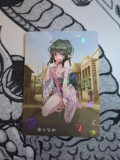 Monster Girl Encyclopedia Akaname Anime Waifu ACG Card Doujin Shatterfoil