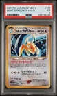 PSA 1 Light Dragonite Neo 4 Destiny Japanese Pokemon Card 149 2001 Holo