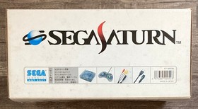Sega Saturn Skeleton "This Is Cool" HST-0021 Console - Mint, Complete in Box