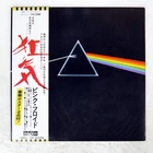 PINK FLOYD DARK SIDE OF THE MOON ODEON EOP80778 Japan OBI VINYL LP
