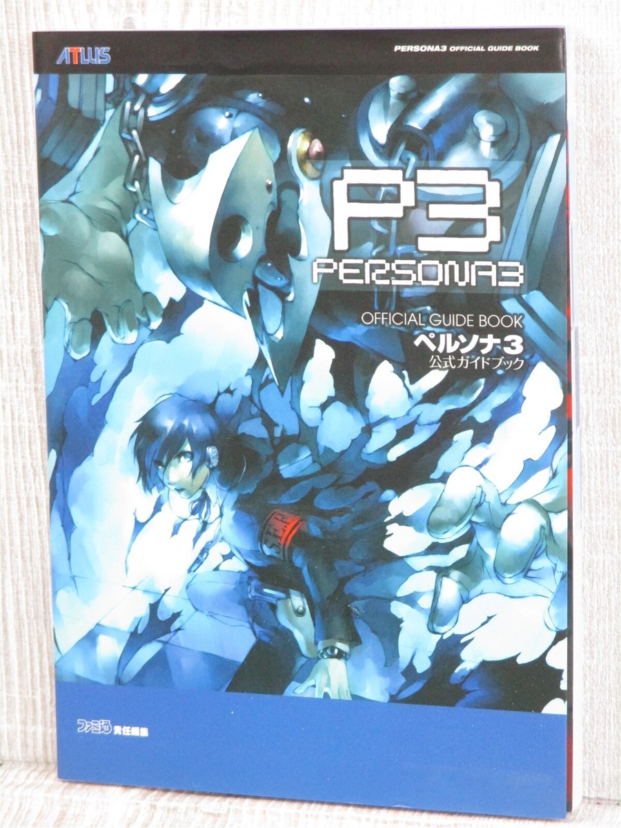 ペルソナ3 1〜9 得点ペーパー2枚付き PERSONA 3 P3 Official