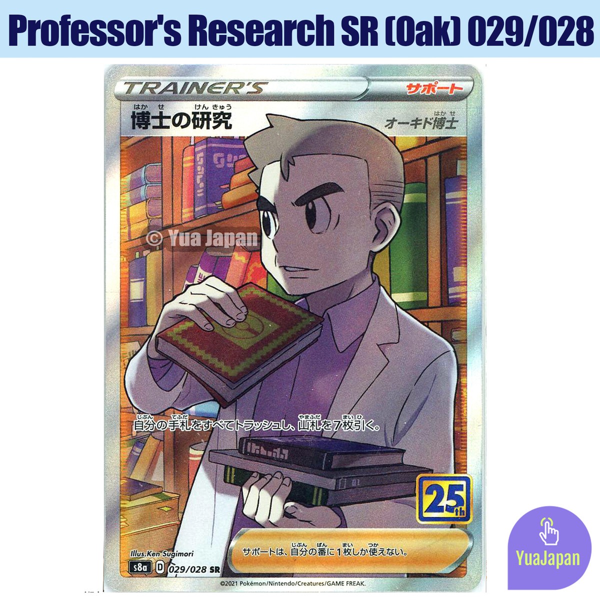 Professor s Research SR (Oak) 029/028 s8a Pokemon 25th